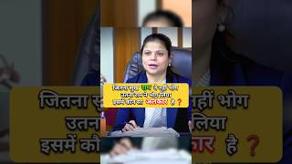 IAS Mock Interview Hindi || upsc Mock Interview Drishti