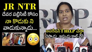 Jr NTR's Fan Kaushik Mother Sensational Press Meet | Devara Movie | Mana TeluguCult