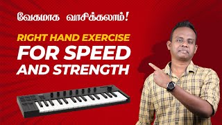 RIGHT HAND EXERCISE For Speed And Strength | Tamil Keyboard Lessons | Emperor Keys