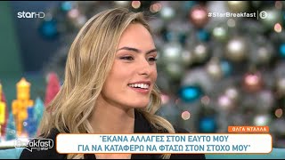 GNTM 4  - Όλγα: «Οι γονείς μου εγκρίνουν τον Στυλιανό, τώρα μένουμε όλοι μαζί»