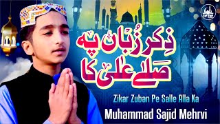 Muhammad Sajid Mehrvi | Zikar Zuban Pe Salle Alla Ka | New Kids Nasheed | Tip Top Islamic Naats
