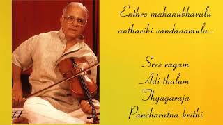 Entharo mahanubhavulu.... | Shri | Thyagaraja | T.N. Krishnan