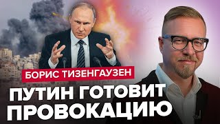 ОСЬ воно! СПРАВЖНЯ ціль війни в ІЗРАЇЛІ / Хто дав ЗАДНЮ? / УДАР по російській ЕЛІТІ в КРИМУ