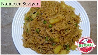 Namkeen Seviyan | Aloo Matar Seviyan | 10 mnt recipe | Easy Recipe | Recipe by AbuBakar's Kitchen