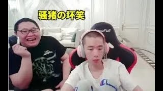 PDD回家第一件事就是欺负ZZC！ 渔夫：“刘哥真的好没有素质啊！”