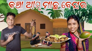 ଓଡ଼ିଆ ଷ୍ଟାଇଲ୍ ମାଛ ଝୋଳ || Macha jhola in Odia || fish curry in Odia || Macha Tarkari in Odia