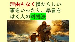 霊の分別力を受ける方法について|   일본 바이블 레시피