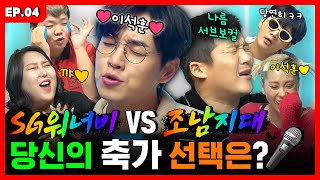 썰플리에서 만족 못 하고 바퀴입까지 썰 풀러 나왔습니다. | 바퀴 달린 입 3 EP.4