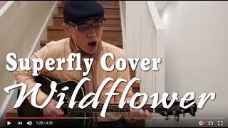 Wildflower／ワイルドフラワー 弾き語り #Superfly Cover