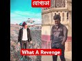 monir on fire vs prince mamun omor_on_fire revenge monir mamun trending viralshort shorts