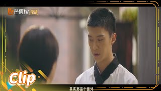 吴恙指责路小凡拿自己典当《被遗忘的时光 Time Seems to Have Forgotten》【芒果TV季风频道】