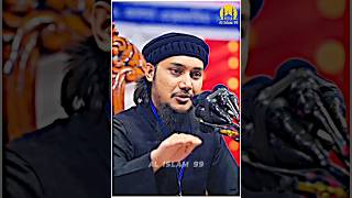 জান্নাতের বেশিরভাগ অধিবাসী এই উম্মতের গরিব মানুষ! |©️Al Islam 99 |🎙️Abu Taw Haa Muhammad Adnan💫