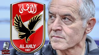 وكيل كولر يعلن عن مفاجأة نارية في حقيقة اعتزاله بعد كأس العالم و موقفه بعد التعادل مع الزمالك