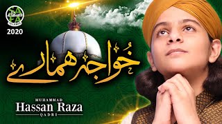 New Manqabat 2020 - Khawaja Hamare - Muhammad Hassan Raza Qadri - Official Video - Safa Islamic