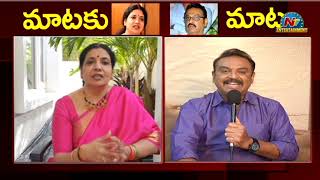 Jeevitha Rajasekhar Vs Naresh | MAA Meeting Controversy | NTV Entertainment