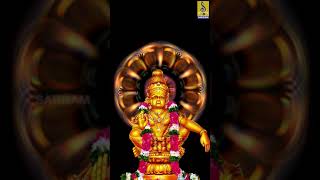 Ayyan | Ayyappa Devotional Song | T.S Sankaranarayanan | Saranamalar