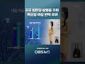 2월 13일 날씨 곳곳 빙판길·살얼음 주의 목요일 아침 반짝 추위 문지영 기상캐스터 오늘의 날씨 곳곳 빙판길 살얼음 주의 목요일 아침 반짝 추위