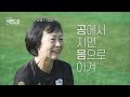 골 때리는 언니 ⚽ 그런데 26년째 현직 국대랑 같이 뛰어본 여자 축구단 클라쓰 💖 어른도감 ep.21 지식채널e