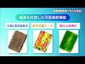 北のビジネス最前線「大型農業機械で北海道の未来を拓く～エム・エス・ケー農業機械～」2023年1月29日放送