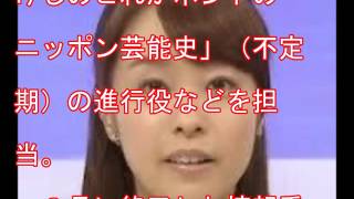 NHK片山千恵子アナが妊娠