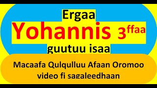 Ergaa Yohannis isa sadaffaa - Macaafa Qulqulluu Sagaleedhaan - Kakuu Haaraa