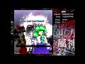 【原作】東方風神録 hard 霊夢b 初クリア