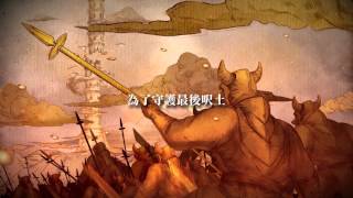 Tower of Saviors 神魔之塔 完全版本