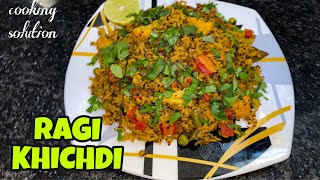 Sprouted Ragi Khichdi | अंकुरित रागी खिचड़ी | Healthy Easy Breakfast  recipe | रागी रेसिपी