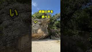 ※偶然この動画が現れたあなた！運気が急上昇しています　#shorts #運気アップ #金運アップ