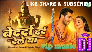 Khesari Lal बेदर्दा दर्द देले बा Bedarda Dard Dele Ba Priyanka Singh Bhojpuri Gana Video.mp3#vip