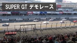 スーパーGTデモレース　鈴鹿サーキット・ファン感謝デイ2017