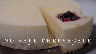 業務スーパーのレアチーズに1つ足すだけ！濃厚レアチーズケーキの作り方☆How to make NO BAKE CHEESECAKE