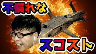 【CoD:BO4】ケアパケで不慣れなスコアストリークを使った結果！？【ガキ笹】#7日7