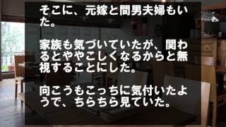 【妻浮気復讐】　嫁の浮気を問い詰めた結果→翌日寝室で嫁が・・・。　完全な復讐のため動きまくった。　《スカッと倍返し！》