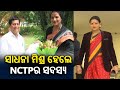 Transgender Sadhana Mishra appointed NCTP member; KIIT & KISS founder Achyuta Samanta congratulates