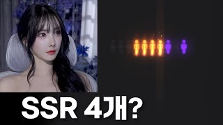 역대급 니케 신년 1000뽑 멸망전 한 번에 4개가 동시에!? [승리의 여신:니케]