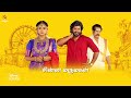 chinna marumagal 26th to 30th august 2024 promo