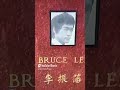 Bruce & Brandon Lee Gravesite Karate 🥋 Legend #brucelee #brandonlee #karate #famousgraves #shorts