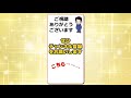 【基礎計算】意外と間違えてしまう因数分解！おまけ付き！！