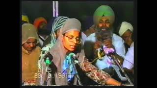 Din Rain Sabh Suhavne Pyare - Bibi Harjinder Kaur Barnala (Suhana Smagam 1991)