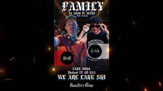 Lil AIKIDD - Family(ครอบครัว) ft.Jesse (Prod.Xzaviar) Lahu song