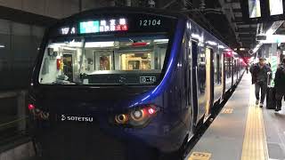 渋谷（JA10）を発車する相鉄12104F