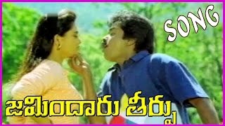 Jamindaru Theerpu - Telugu Video Songs / Telugu Songs - Vijayakanth,Revathi