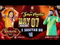 Sahiyar Club Live 2024 Day 7  | E... Sahiyar Ho | Rahul Mehta | Apexa Pandya | Navratri 2024 Live