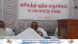 எத்ற நல்லவன் என் இயேசு நாயகன். Malayalam christian song