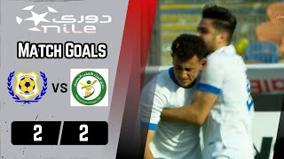 أهداف مباراة | البنك الأهلي - الإسماعيلي | 2 - 2 | الجولة الـ 25 دوري نايل
