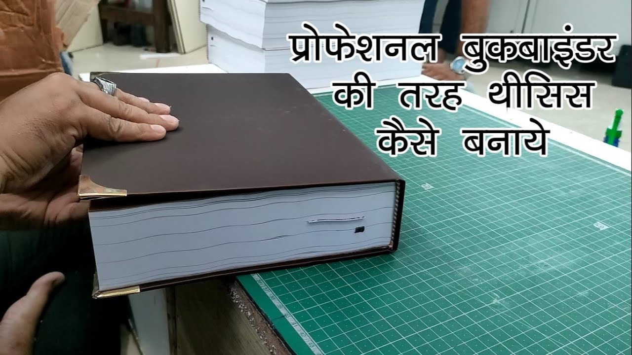 How To Print And Bind A Book
