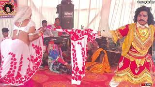 21बहुरा गोरीन नटवा दयाल सिंह जादू का घनघोर लड़ाई लास्ट सीन | bahura gorni nach program | #deepaknach
