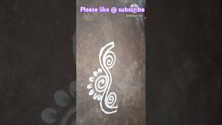 సైడ్ బోర్డర్స్ ముగ్గులు #rangolis #small @easy #simple ముగ్గులు