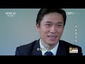 《爸爸是条龙》第13集 王大龙大闹彭飞茶馆开业仪式【cctv电视剧】